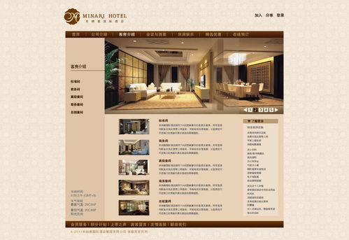 網(wǎng)頁(yè)與網(wǎng)站設(shè)計(jì) 構(gòu)建數(shù)字世界的基石