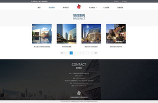 地產(chǎn)公司網(wǎng)頁(yè)設(shè)計(jì)