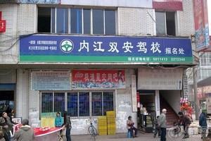 一場(chǎng)關(guān)于優(yōu)先級(jí)的職場(chǎng)選擇題 考駕照還是工作？